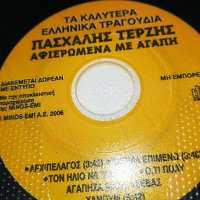 ГРЪЦКО ЦД16-ВНОС GREECE 0203231602, снимка 15 - CD дискове - 39863788
