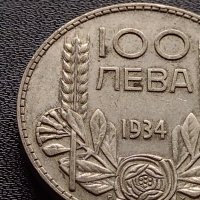 Сребърна монета 100 лева 1934г. Борис трети Цар на Българите перфектно състояние 38137, снимка 3 - Нумизматика и бонистика - 40763868