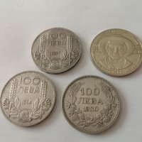 монета сребро 100 лева 1930 1937 1934, снимка 1 - Нумизматика и бонистика - 44162749