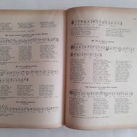 Български народни песни отъ Източна и Западна Тракия Васил Стоин 1939 г. 624 страници, снимка 5 - Колекции - 42020385