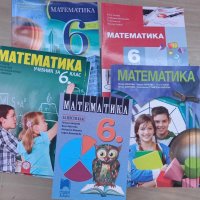 Продавам НОВИ УЧЕБНИЦИ 8,9,10,11,12 кл.матем физика история Немски език, снимка 13 - Учебници, учебни тетрадки - 39306019