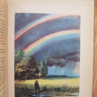 1955г. Книга -Въздушни призраци-В.Мезенцев, снимка 8 - Други - 40611717