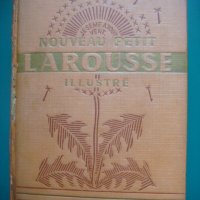  Енциклопедичен речник Larousse, снимка 1 - Енциклопедии, справочници - 40447737