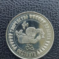Юбилейна българска монета - 5 лв. 1988 г. - Детска асамблея, снимка 3 - Нумизматика и бонистика - 41142099