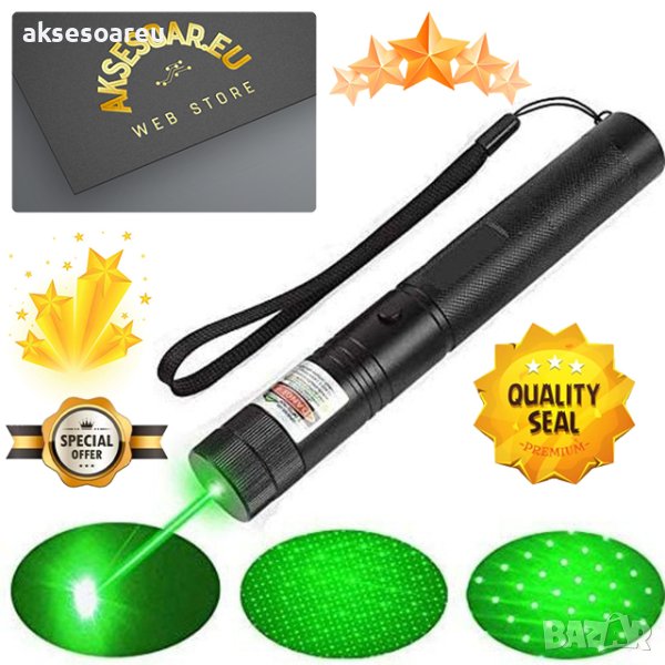 Мощен силен зелен лазер 303 CNC лазерна показалка устройство с регулируем фокус със 4 бр. приставки , снимка 1