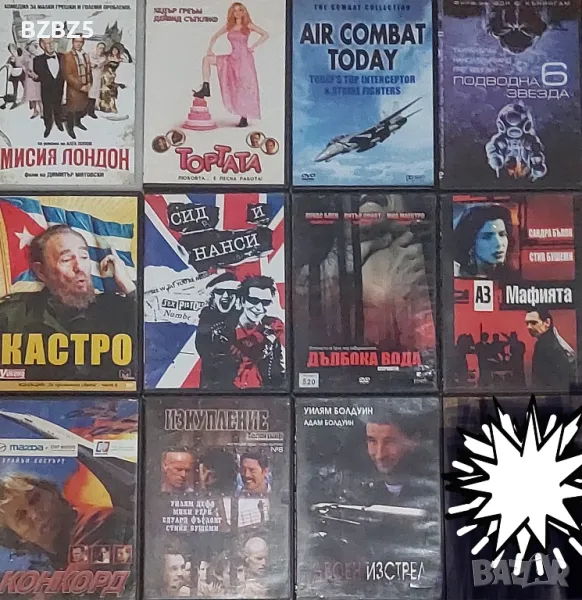 Лот филми (11 dvd), снимка 1