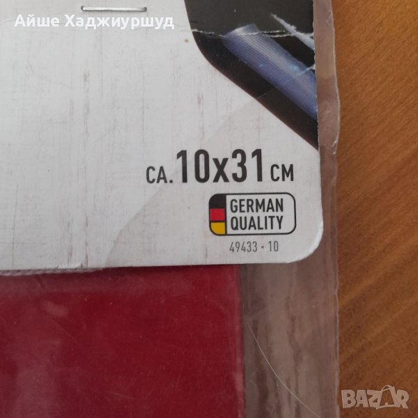 Подаръчни торбички за вино, снимка 1