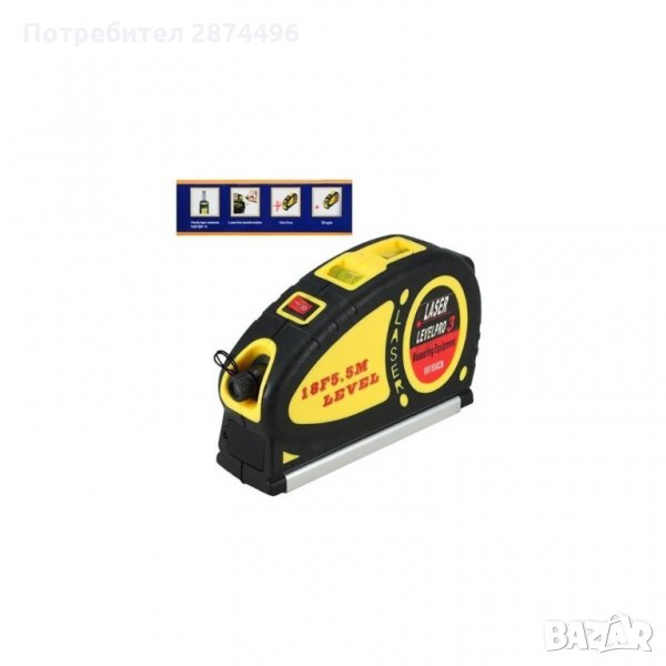 1036 Лазерен нивелир с хоризонтална и вертикална линия и ролетка, снимка 1