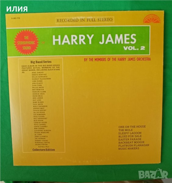 Members Of The Harry James Orchestra – 1958 - The Stereophonic Sound Of Harry James Vol. 2(Bright Or, снимка 1