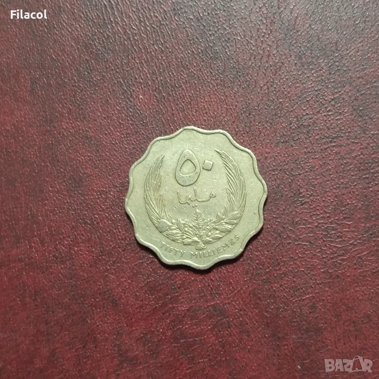 Либия 100 милема 1965 година, снимка 1