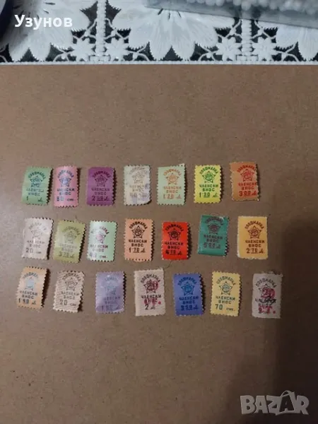 Профмарка-членски внос-ретро марки, снимка 1