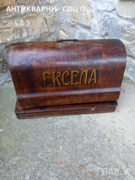 Соц Стара Немска Шевна Машина ЕКСЕЛА., снимка 1