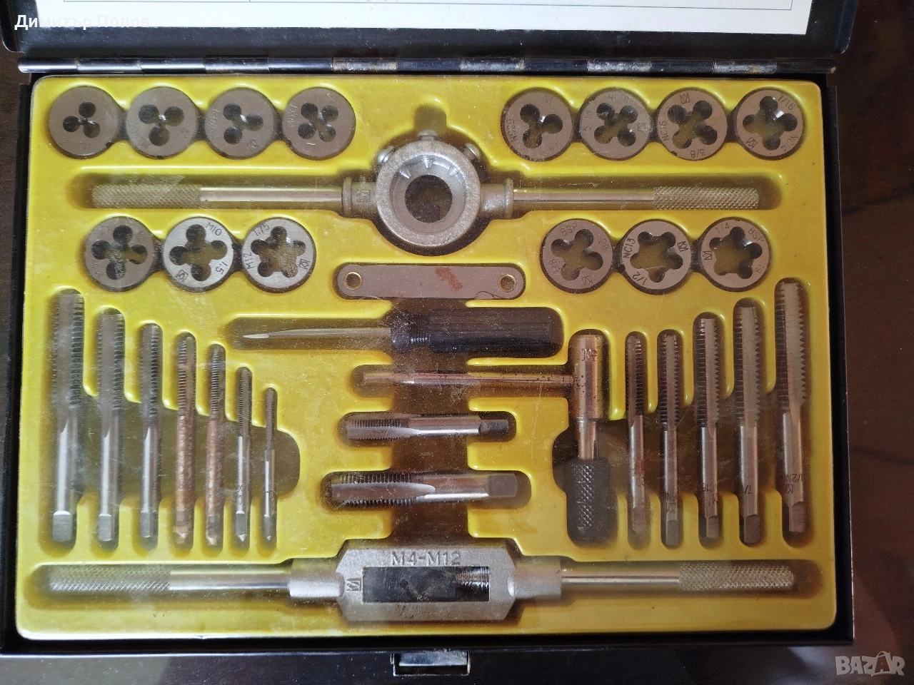 Комплект за нарязване на резби , снимка 1