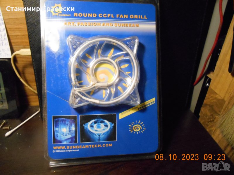 Circular fan grill with lighting ATA connection, снимка 1