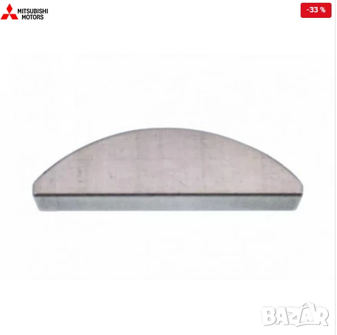 Шпонка колянов вал MD000606 Mitsubishi, снимка 1