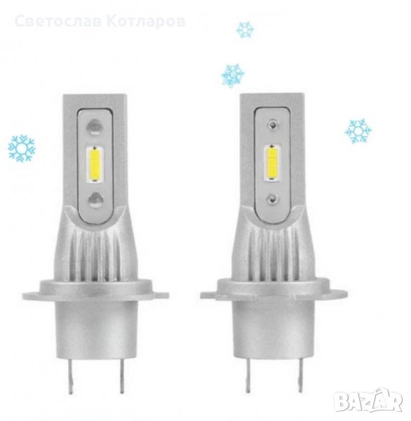 крушки диодни лед Н7 хаш фарове диодни светлини Н4 Н3 12 24 ВОЛТА , снимка 1