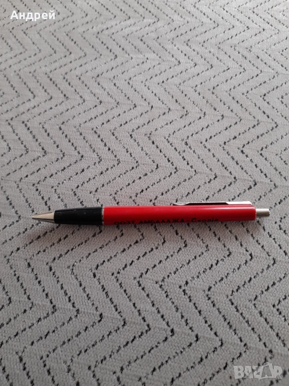 Стара писалка,химикал,химикалка #27, снимка 1