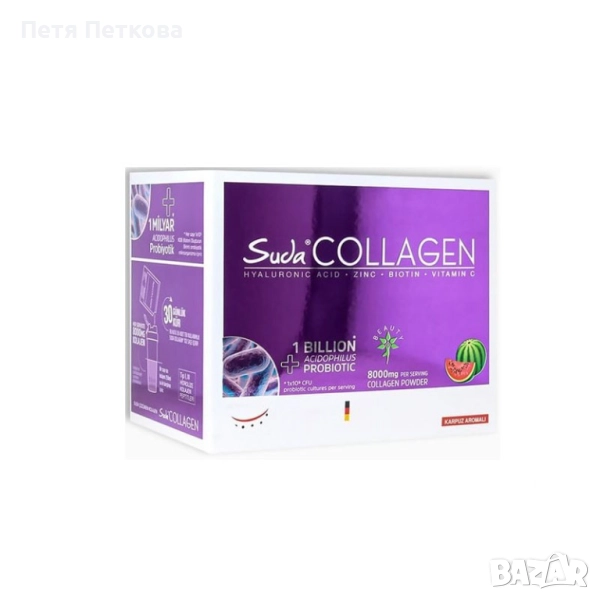 Suda COLLAGEN PROBIOTIC (Суда Колаген Пробиотик) с вкус на диня - 30бр., снимка 1