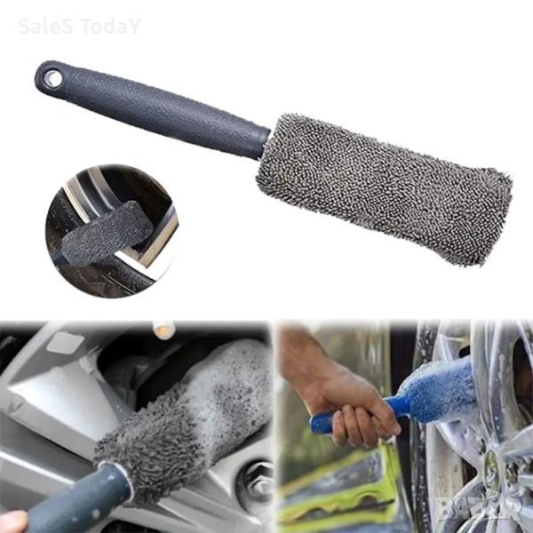 Четка за джанти, за почистване на джанти, 28 х 6 х 4 см., снимка 1