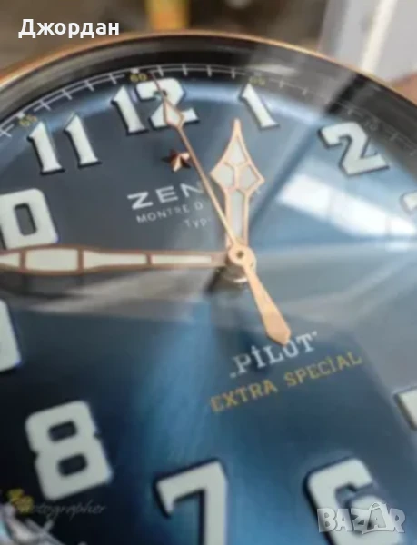 Zenith Pilot Bronze Extra Special, снимка 1
