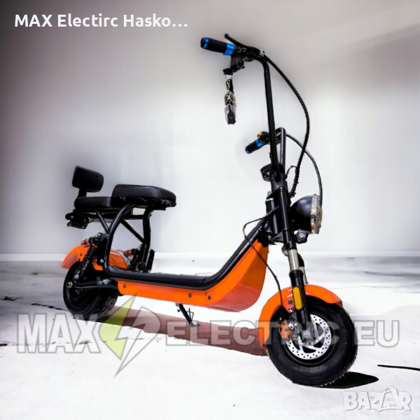 Детски електрически скутер Harley с двойна седалка 1200W - Orange, снимка 1