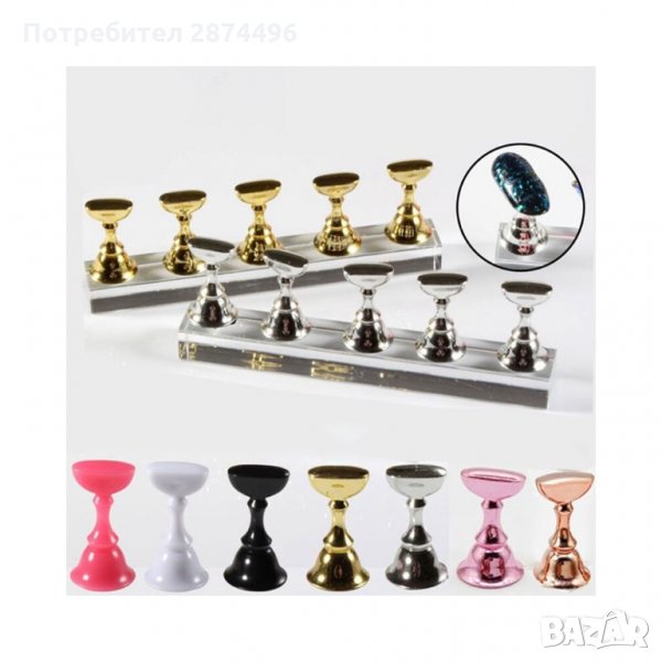 3180 Магнитни дисплей - стенд поставки за мостри маникюр, снимка 1