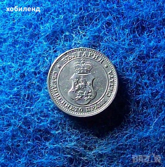 10 стотинки 1906-в качество, снимка 1