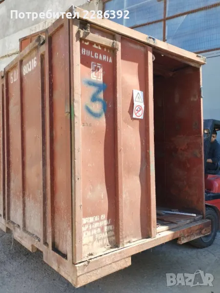 Контейнери 10'-4 броя, снимка 1