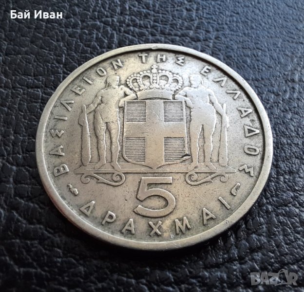 Стара монета 5 драхми 1954 г. Гърция - топ цена !, снимка 1