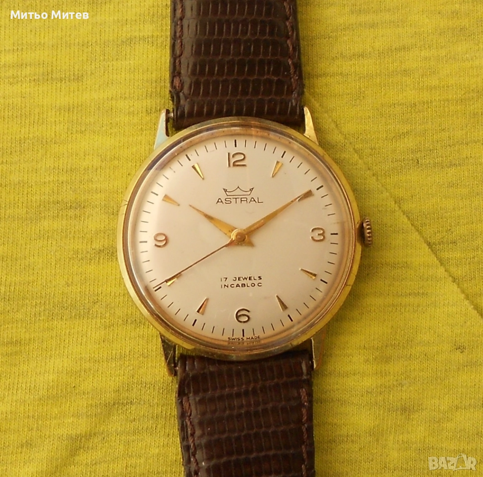 Стар Astral, снимка 1