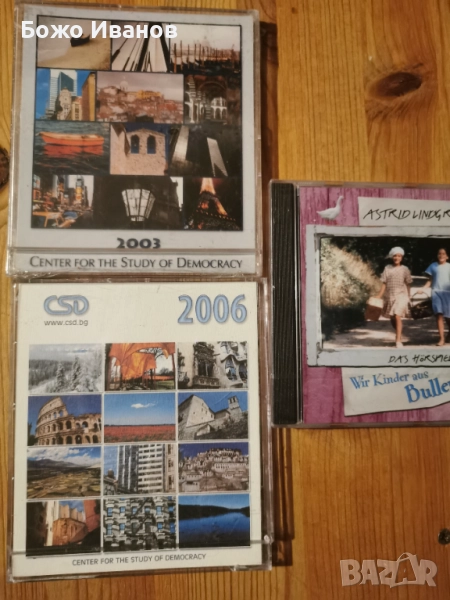 диск center study democracy csd 2003-2006, снимка 1
