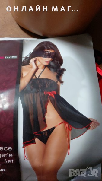 Комплект от 3 части , снимка 1