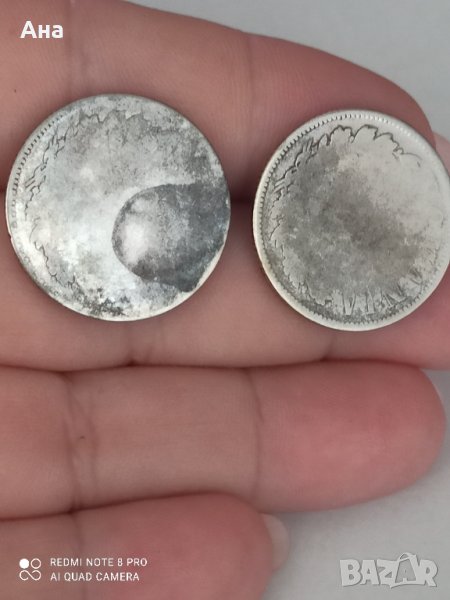 Лот от 2 монети по 1 лея 1874/ 1873 г леи от

, снимка 1