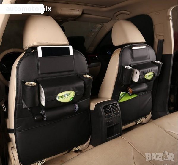 ОРГАНАЙЗЕР ЗА СЕДАЛКА -КОЖЕН 1364, снимка 1