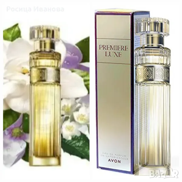 Дамски парфюми , снимка 1