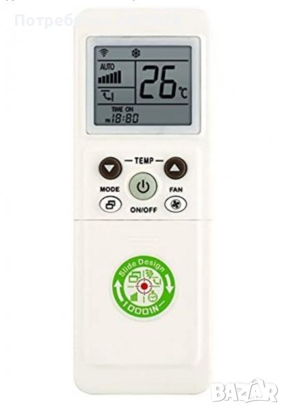 Универсално дистанционно за климатик , снимка 1