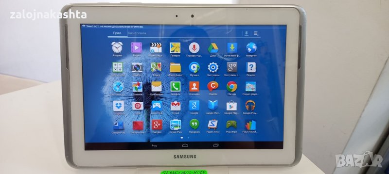 Таблет-Samsung N8000 Galaxy Note 10.1 3G 16GB, снимка 1