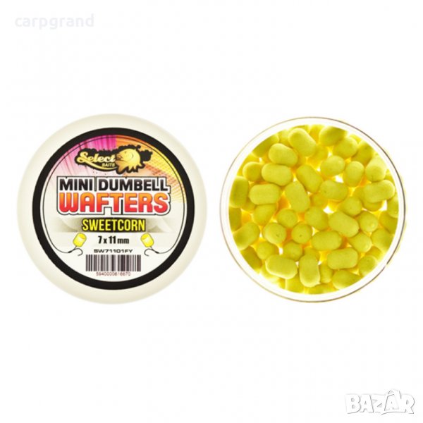 Wafter Mini Dumbells Select Baits Sweetcorn, снимка 1