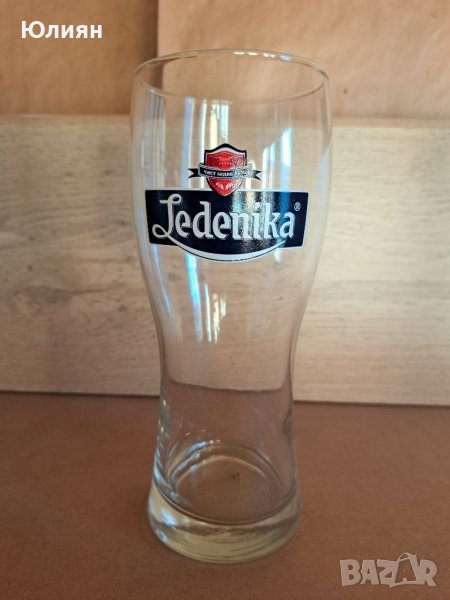 Чаши за бира Леденика 0,500 мл. 12 бр , снимка 1