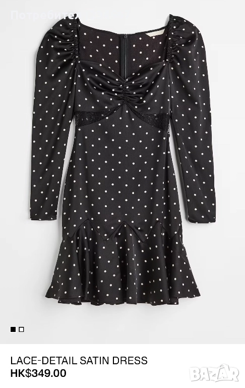 H&M дамска сатенена рокля с точки, снимка 1