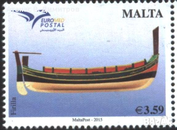Чиста марка Лодка 2015 от Малта, снимка 1