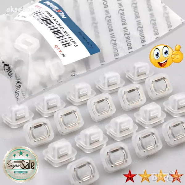 20 X щипки за вътрешна облицовка на вратата 07149158194 за Bmw E46 E90 E91 X5 320i 323i 325i 328i 33, снимка 1