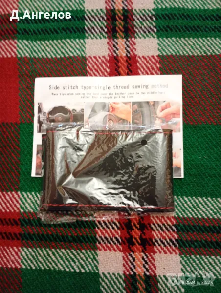 Калъф за волан , снимка 1