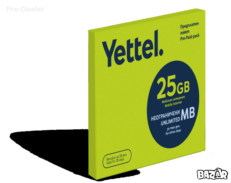 ЙЕТТЕЛ Предплатен стартов пакет Мобилен интернет 25 GB сим карта / sim ...
