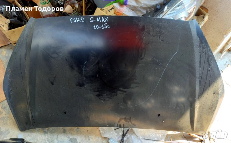 Преден Капак Форд S-MAX 2010-15 НОВ!!!, снимка 1