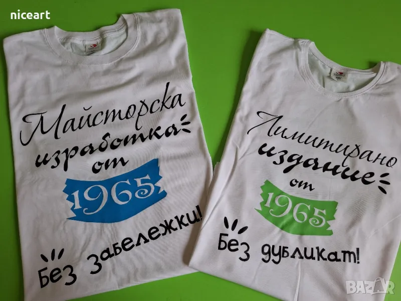 Тениски за рожден ден, снимка 1