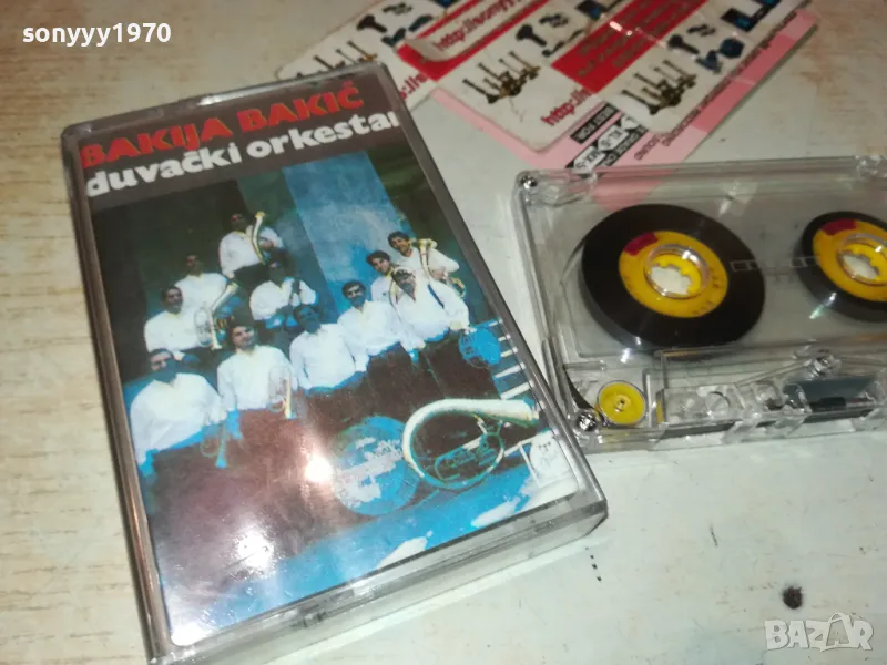 BAKIJA BAKIC-ДУХОВ ОРКЕСТЪР-КАСЕТА 1912241734, снимка 1