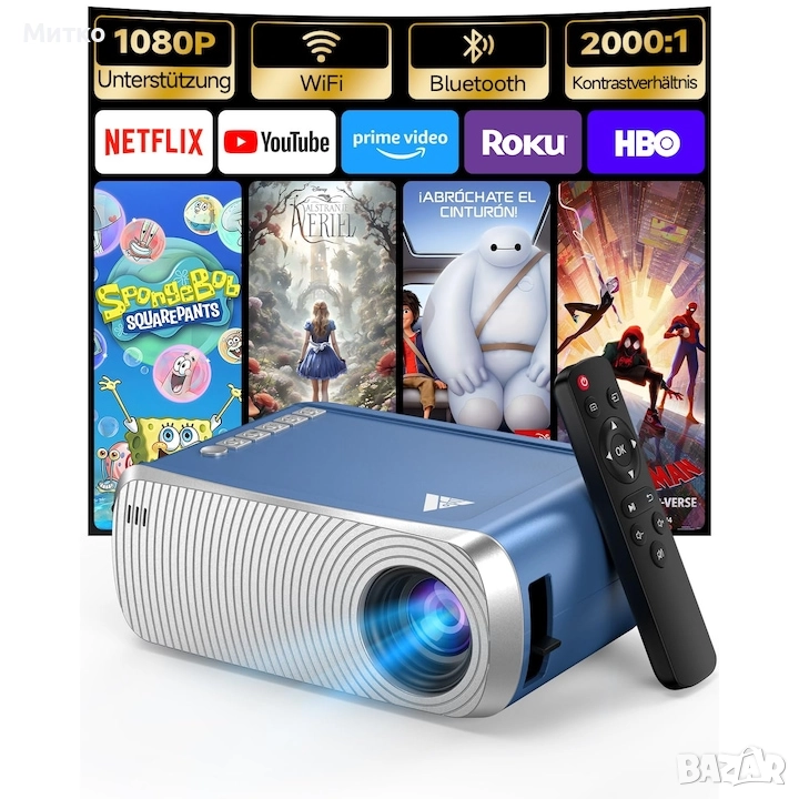 Мини проектор с WiFi и Bluetooth, преносим мини проектор за iPhone, външни филмови проектори, поддър, снимка 1