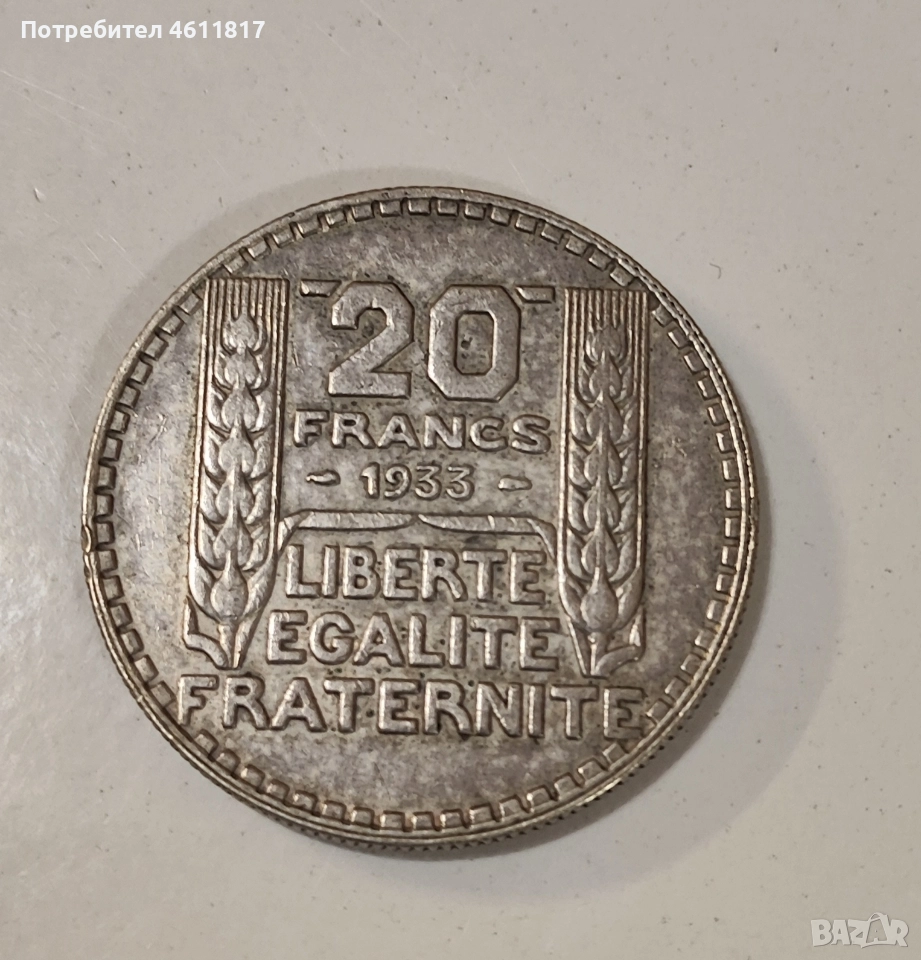 20 франка 1933г сребро, снимка 1