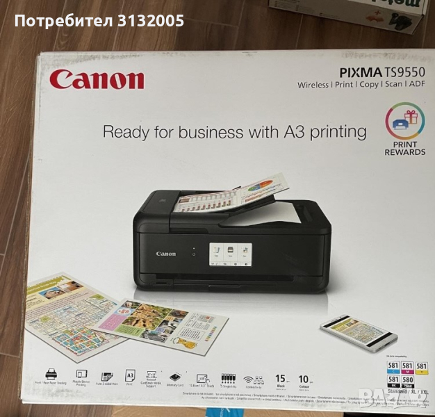 Canon PIXMA TS9550 МНОГОФУНКЦИОНАЛЕН A3 ПРИНТЕР , снимка 1